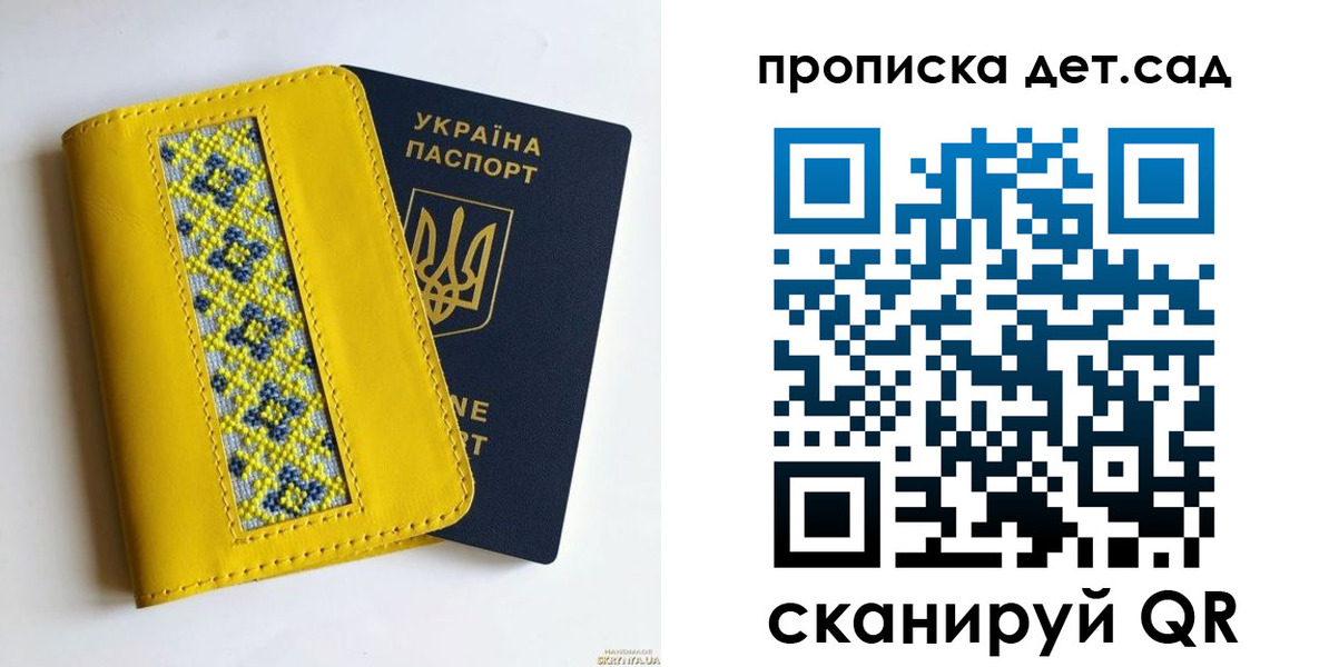 прописка для кредита в Каменке