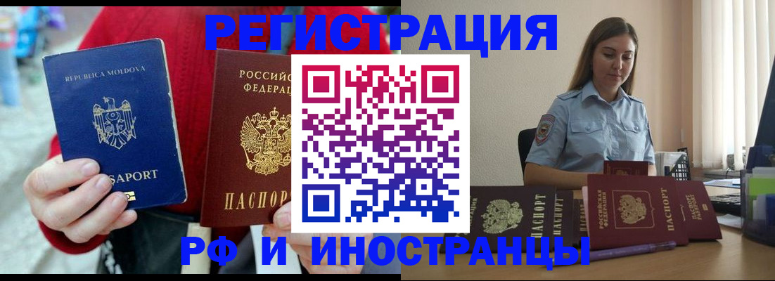 где прописаться в Каменке