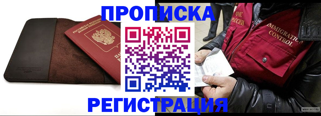 регистрация в Каменке